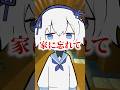 学校の宿題って #マイクラ #shorts