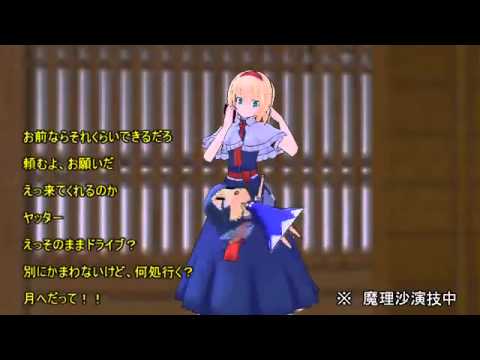 【東方MMD】約4分ミステリー～ターゲット～