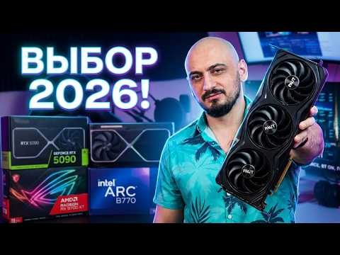 Better not click... GPU Market Winter 2026