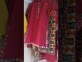 New Dress degine Ideas Pakistan|Pakistani Dress Designing & Stitching Pakistan