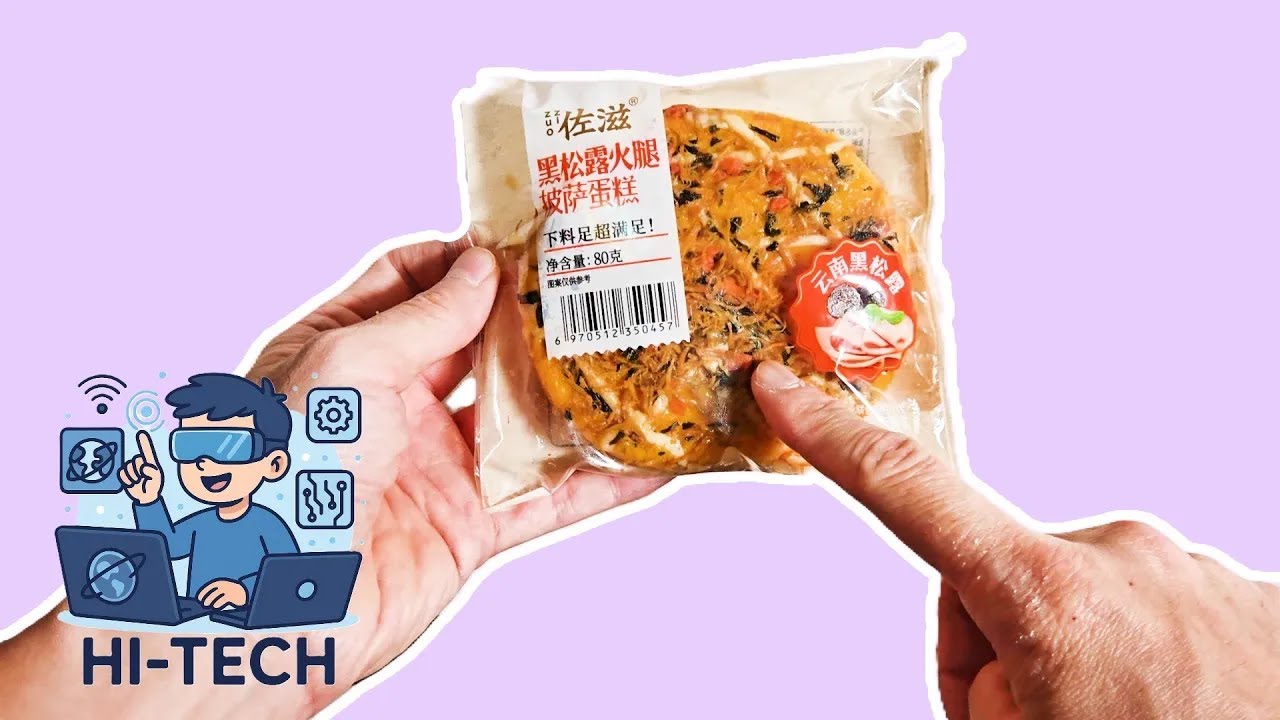 Trying Bizarre Food - High Tech Pizza Cake