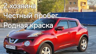 Nissan Juke 2014