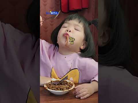 포크는 거들 뿐! 짜장 세수 아니고 짜장 먹방