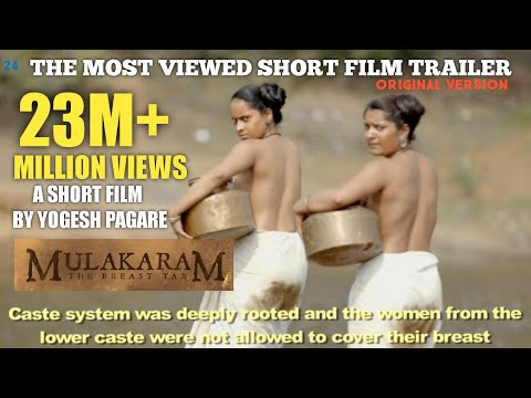 Mulakaram - The Breast Tax |Official Trailer|Short Film by Yogesh V Pagaare |VO - Makarand Deshpande