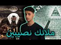 رواية ملائك نصيبين للقلوب القاسية فقط 