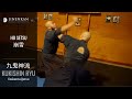 Jinenkan Ho Setsu Kukishin Ryu Shoden Gata Artes Marciales Japonesas Jinenkan Ho Setsu Kukishin Ryu Shoden Gata Artes Marciales Japonesas