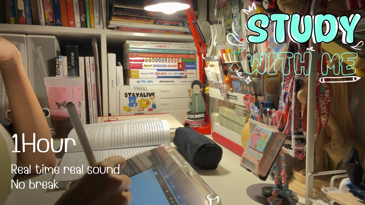 Study with me 1hr no music real time real sound motivation ASMR 