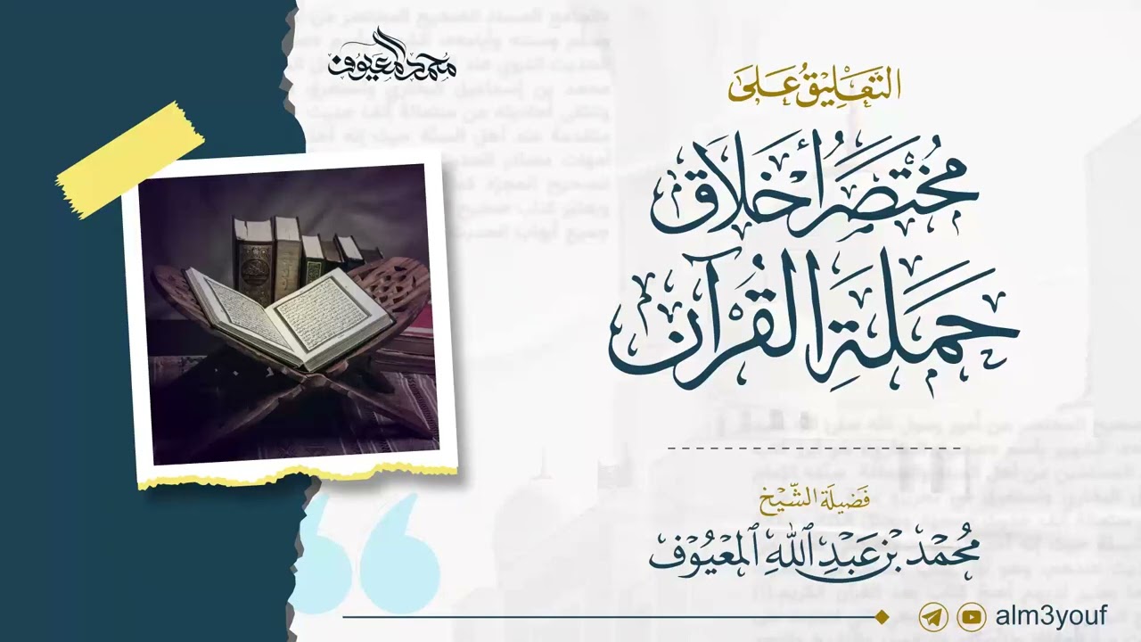 13 هل ما يجري في أيام الهمة داخل في قولهم لا تنثروه نثر الدقل ولا تهذوه هذ الشعر؟