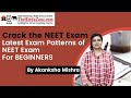 Latest exam patterns of neet exam for beginners  neet exam 2024  the hindu zone