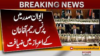 Prince Rahim Aga Khan Receives Grand Reception at Aiwan-e-Sadr | Historic Event | Pakistan News