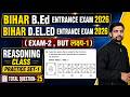 bihar b.ed entrance exam 2026 reasoning,bihar deled entrance exam prepration,bihar bed,bihar d.el.ed