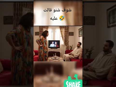 قالت ليه نوض خدم ولكن هو راسو قاصح المغرب الجزائر  ابلور رجل الجيلي 