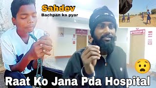 Raat ko jana pda Hospital 😧 | sahdev bachpan ka pyar | sahdev viral video | Bastar jagdalpur cg
