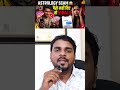 Instagram/YouTube Astrology Scam से बचो! Astrologer के नाम पर Blackmail Fraud 😱