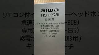 AIWA cassette walkman HS-PX720  Japan shorts AIWA カセット ウォークマン HS-PX720