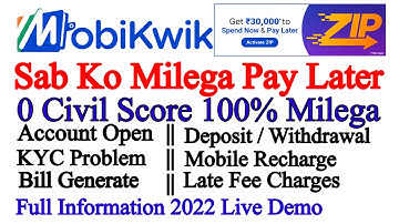 mobikwik zip pay later activate kaise kare | mobikwik zip activate kaise kare