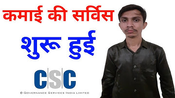CSC New update || Good News VLE | Csc help desk #Pmkisan