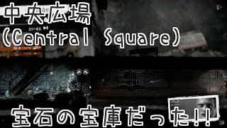 S3＃12　宝石いっぱいの中央広場 (Central Square)『This War of Mine: The Little Ones 』セザキングのゲーム実況のほほんプレイ screenshot 3