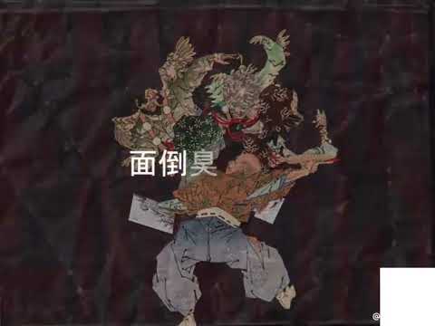 A Double Suicide - Sheena Ringo ((if I misspelled.))