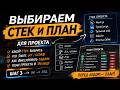 Как выбрать инструменты AI для разработки | Cursor, Claude, Codex