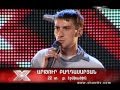 X-Factor - Arthur Baghdasaryan