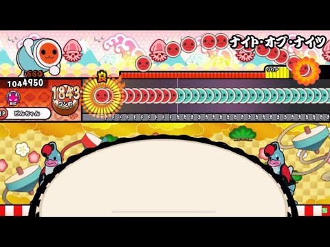 【太鼓の達人】真っ黒ナイトオブナイツ　全良