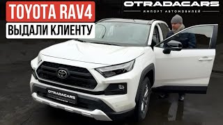 видео: Toyota RAV4 вместо Geely Monjaro, выдали клиенту картинка: Toyota RAV4 вместо Geely Monjaro, выдали клиенту