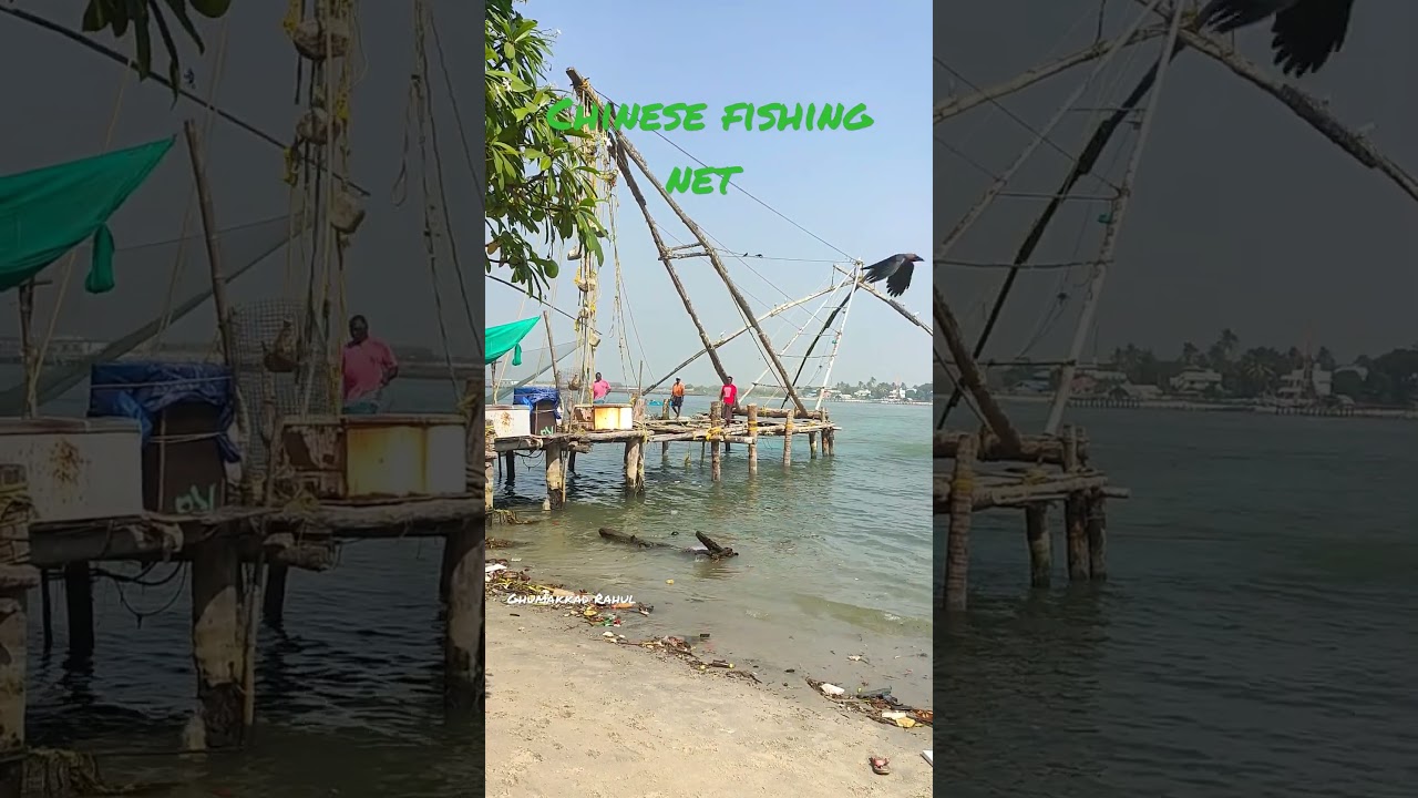 Chinese fishing net 