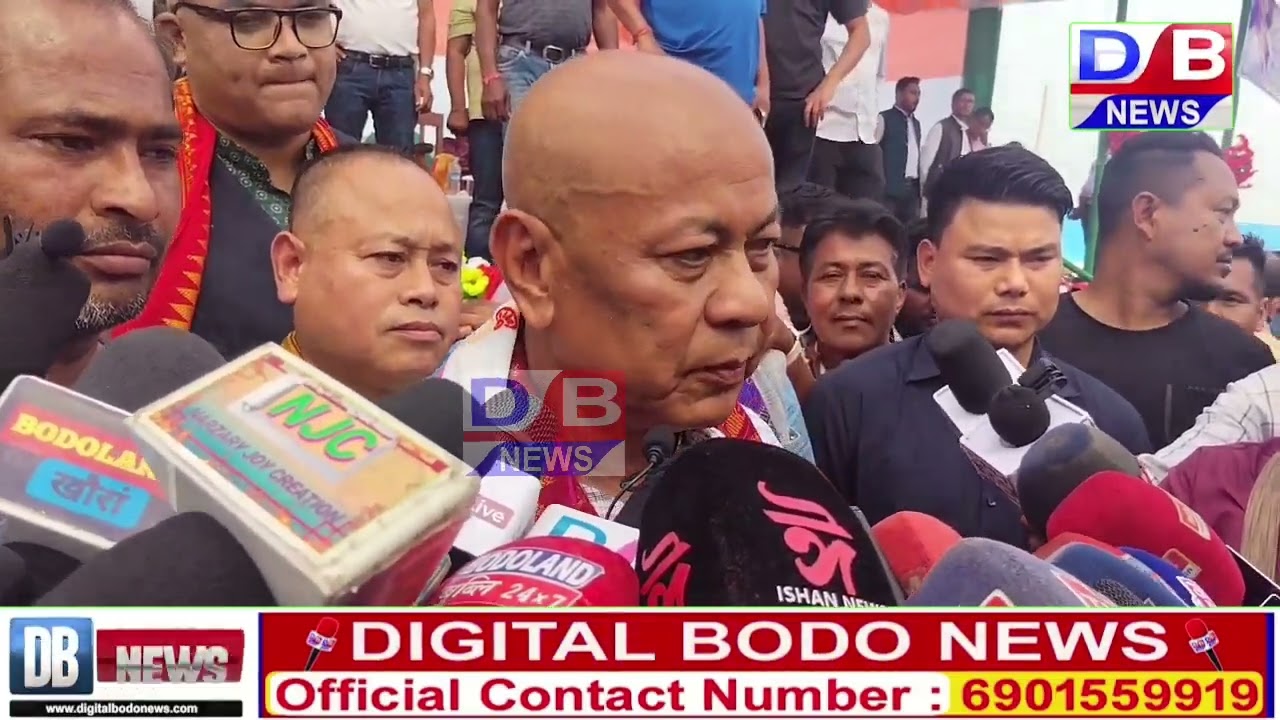 गसाइगावआव BPF दोलोनि गेदेर रेलिआव BTC नि चिफ हाग्रामा महिलारिनि फोरमायथि।