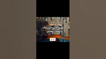 يا اسد واقف في شجاعتك بدون موسيقى تحفيزات للدراسه اغاني تحفيزيه للدراسه بدون موسيقى اكسبلور 