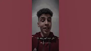 عبدارحمن العوامي غالا غالا سمير الكردي ابراهيم الصافي مفتاح امعيلف جديد 2023 حصري 