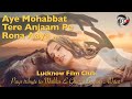 Aye mohabbat tere anjaam pe rona aaya  begum akhtar  adabi baithak  lucknow film club