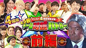 祝4周年 パンドラ声優小倉唯さんに言ってもらってみた リクエスト台詞と大喜利を披露 モンスト公式 Youtube