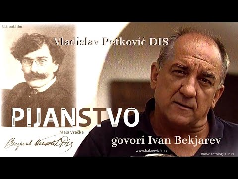 Vladislav Petković Dis – PIJANSTVO (Tekst)