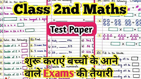 Class 2 2nd Unit Test 2024 Maths| Class 2 Second Unit Test| Daily Practice Worksheets|2nd Unit Test