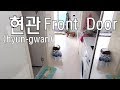 My Apartment Tour | Korean Home Vocabularies