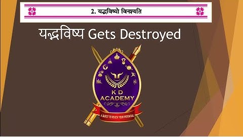 #gseb #cbse #sanskrit #ch2 #textbooksolutions#easy #free #explanation #exam#learning#students #study