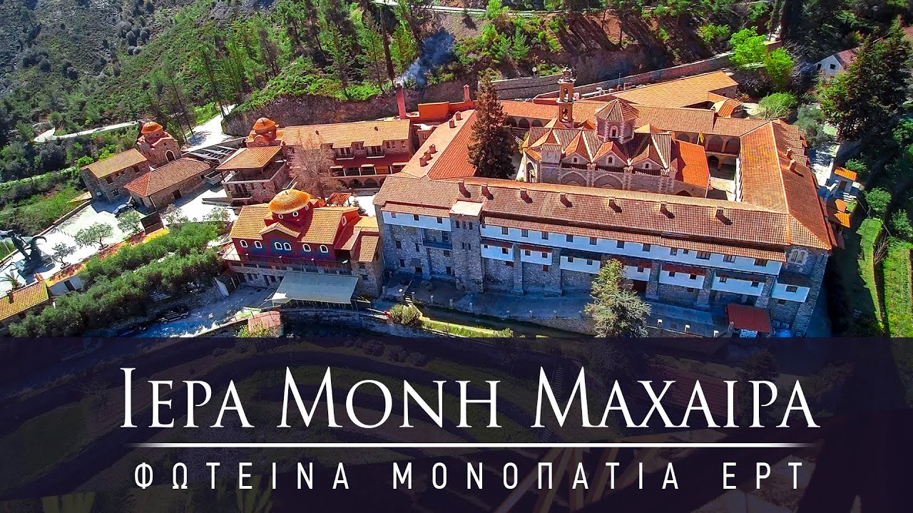 Отрывок из шоу «Светлые тропинки» ЕТ для монастырь Махерá