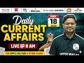 Current Affairs Today 🔥| 18 May Daily Current Affairs 2026 for UPPCS &amp; RO/ARO | PW UPPCS