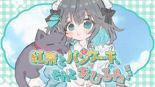 Lazy Day With Tea and Pancakes