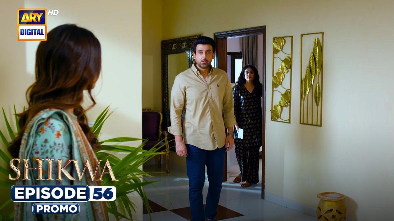 Shikwa Episode 56 | Promo | Sami Khan | Maria Malik | Yashma Gill | ARY Digital