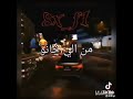 اي واحد معانا عارف تمامو