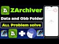 shizuku zarchiver deta and obb | Zarchiver data File Problem | Free Fire Obb not show | #shizuku #FF