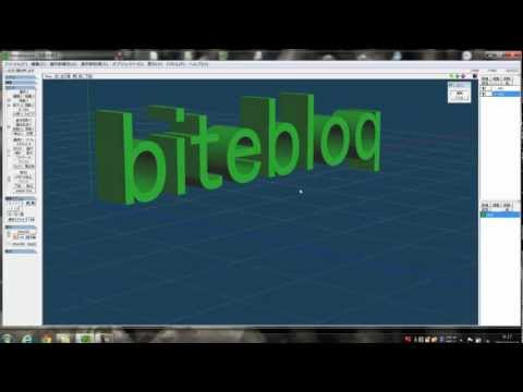 How To Metasequoia Text