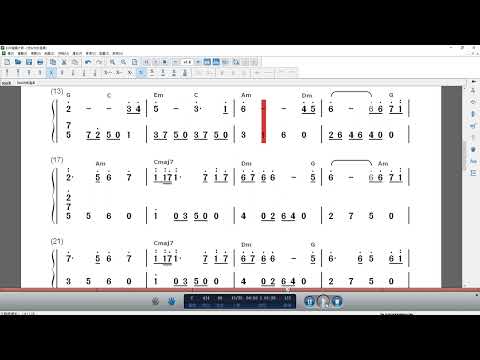 恰似你的溫柔 樂譜(Tab)主旋律(Only Melody/メロディー)Difficulty:★★★
