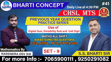Maths For CHSL/CGL/MTS/CPO Set 9 //Unit Digit, Digital sum और Divisibility Rule का प्रयोग