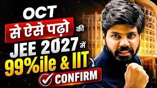 JEE 2027 : ZERO to 99%ile in 100 Days from October 🔥| Crack JEE in 3 Months Strategy | eSaral News
