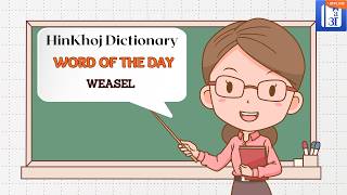 Weasel - HinKhoj - Dictionary Word of the Day (with Hindi meaning) #wordoftheday