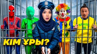 ШОК! КІМ ҰРЫ??? ЕРЛАН ЖАСМИН НУРИК ӘДІЛЕТ😱 МИНИ-ФИЛЬМ🎥