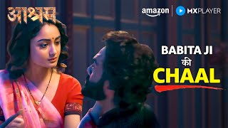 Aashram म Babita Ji क Raaj Aashram S3 Tridha Choudhury, Bobby Deol Amazon Mx Player